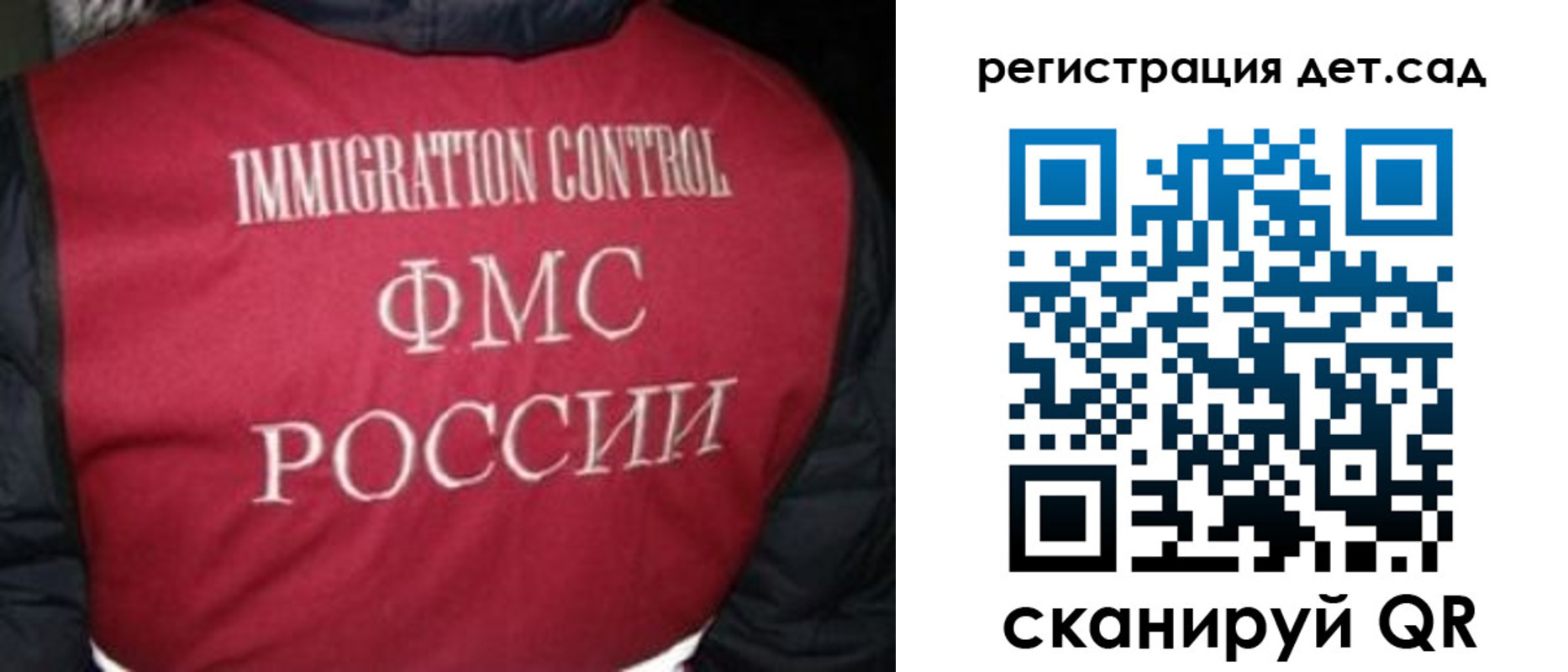 купить прописку в Салавате