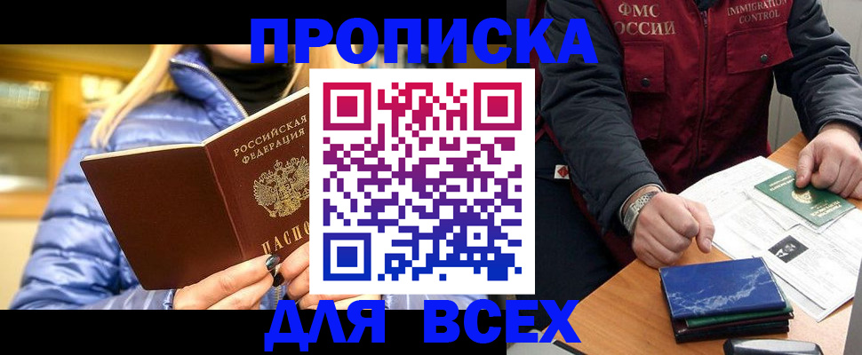 регистрация для школы в Салавате