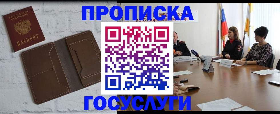 регистрация для школы в Салавате