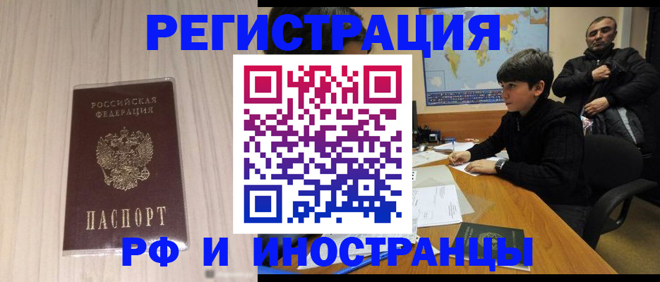 пропишу в квартире в Салавате